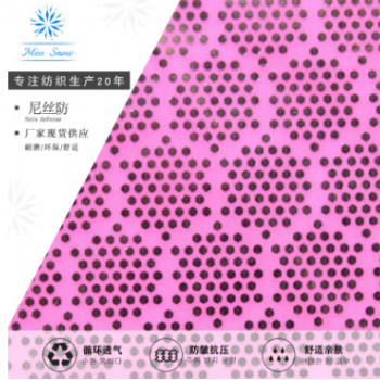 厂家直销现货供应380T尼丝纺 服装箱包里料面料