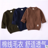 男童2018新款毛衣秋冬常规加绒可选棉线打底针织衫厂家一件代发
