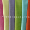 《布料现货供应》TC133x72 衬衫布 涤棉平布 里布