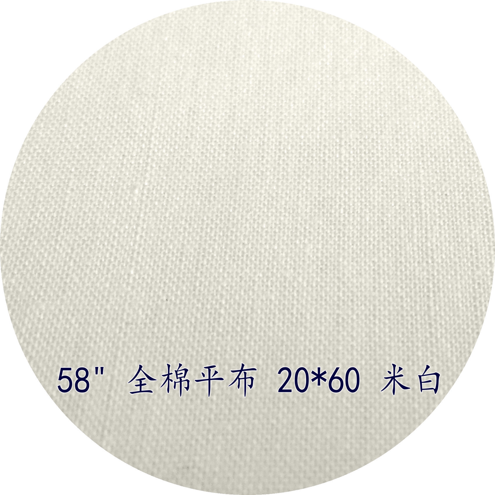 100%全棉2