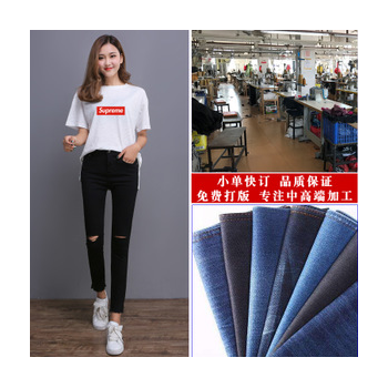 【牛仔】牛仔裤来样、贴牌、来图加工
