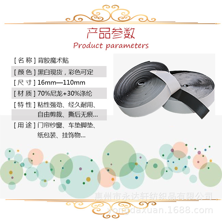 2产品参数.jpg