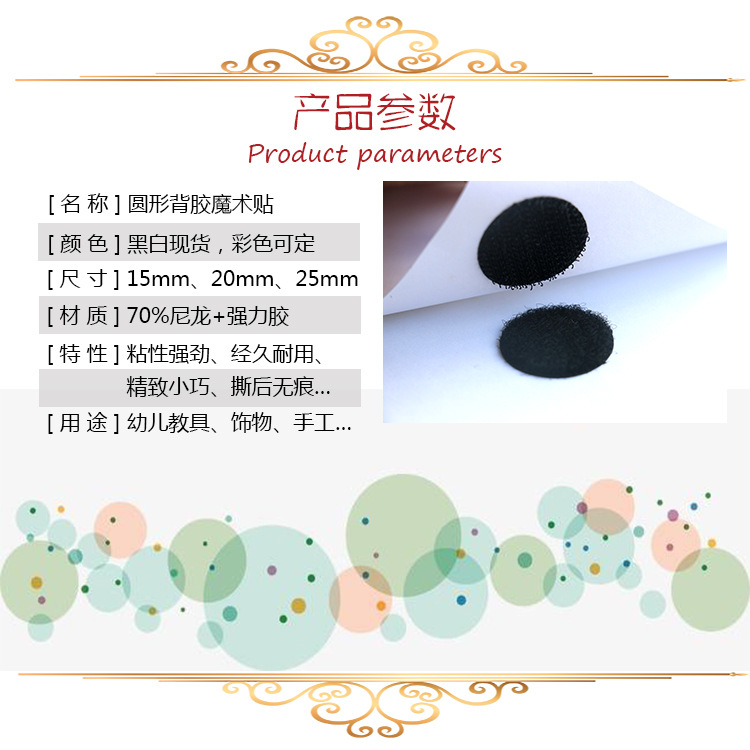 2产品参数.jpg