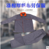 厂家批发涤棉厚帆布劳保服 涤棉厚斜纹劳保工作服 春秋季长袖工装