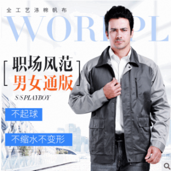 现货商务新款2019春季男纯色开衫长袖时尚都市翻领收身日常