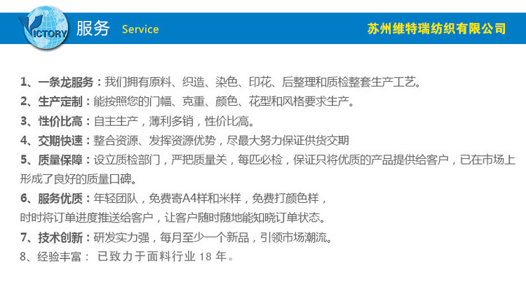 中文站-详情页-服务