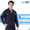 上海工作服定做厂家直销工程汽修劳保服定制工厂车间制服套装批发