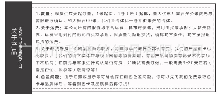 11关于产品