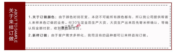 12订货