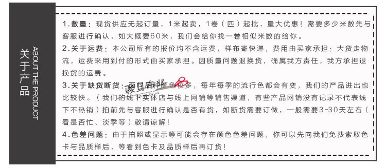 11关于产品