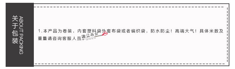 13关于包装
