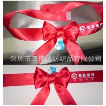深圳三信达 银行礼品带 圣诞礼品彩带 蝴蝶结丝带 丝印缎带图1