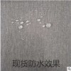 牛津布 阳离子牛津布 600DPU阳离子牛津布