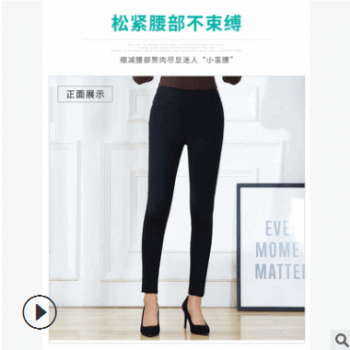 透气+显瘦+九分春秋高腰弹力黑色铅笔裤女式外穿打底裤修身小脚裤图1