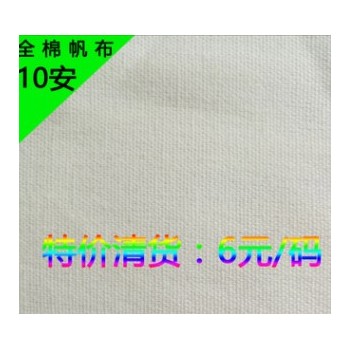 窄幅44英寸漂白10安2*1全棉帆布46*28专业帆布厂家特价供应处理图1