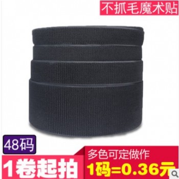 深圳厂家专业生产高品质尼龙魔术贴 不抓毛魔术贴