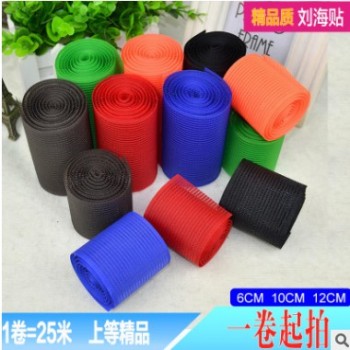 深圳厂家批发刘海贴量大优惠 彩色魔术贴发卷带6cm10cm12cm发贴