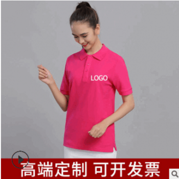 纯棉翻领工作服定制t恤POLO衫定制厂服工服亲子短袖班服印logo图1