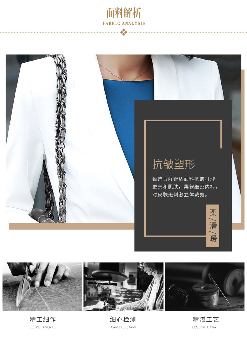 188连衣裙+西装_04.jpg