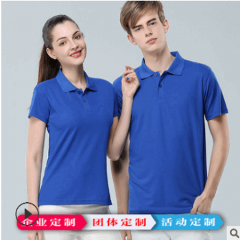 广告衫定制T恤翻领POLO衫企业团体活动文化衫空白短袖工作服印字