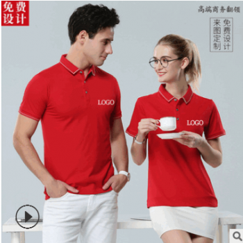 2019新款翻领polol衫工作服休闲运动T恤广告文化衫DIY定制印LOGO图1