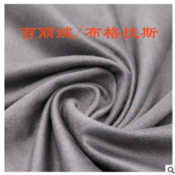 厂家直销可定制麂皮绒布料 时尚服装面料染色装饰布箱包涤纶绒布图1