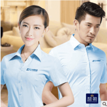 智潮 快递工作服衬衫定制中通圆通申通韵达顺丰logo刺绣印字工装