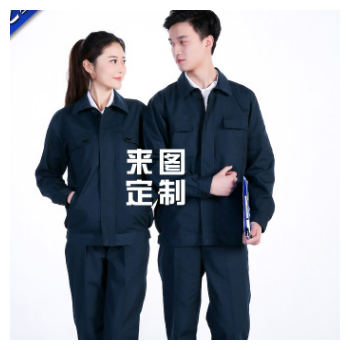 夏季长袖工厂车间工人服 汽修劳保工作服套装 工作衣热销生产厂家图1