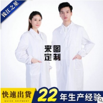 涤棉长袖医生服护士服白大褂白大衣 食品厂实验室白大褂工作服图1