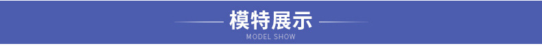 模特展示