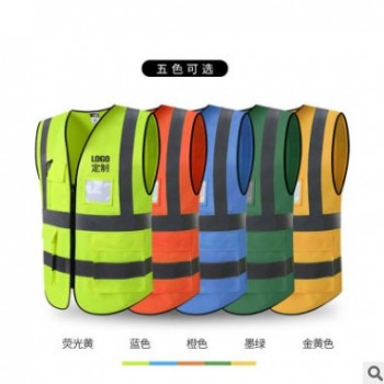 反光背心 施工工程荧光马甲 多口袋交通路政安全防护衣服可印字