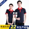 翻领网眼透气T恤短袖排汗春夏新款志愿者制服工作服可定制图案