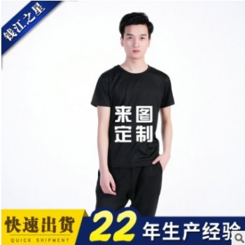 圆领涤棉网眼透气T恤短袖排汗春夏新款志愿者制服工作服可定制