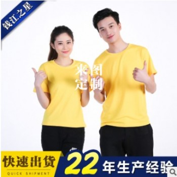 户外速干透气T恤短袖广告衫排汗春夏新款志愿者制服OEM可定制图案