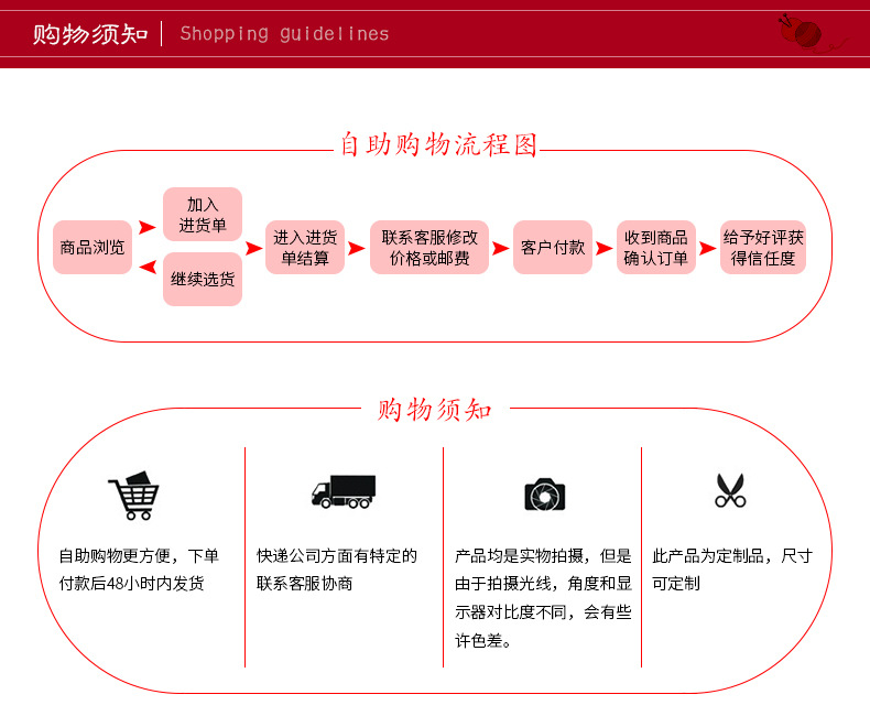 详情页_14