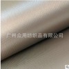 导电布料窗帘镍铜菱形格厂家RFID屏蔽材料厂家直销导电面料