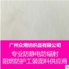 全棉漂白细斜工装面料漂白布40x40 133X72袋布