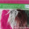 SK-0491#厂家供应扎染彩色长羊毛绒 优质玩具服装用料 五色现货