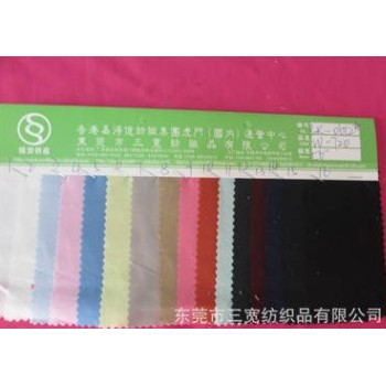 SK-0612#多种颜色细条纹纯色面料 优质服装里布箱包鞋材用料批发图1