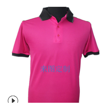 来图定制广告衫涤纶翻领工作服polo衫印logo文化衫短袖