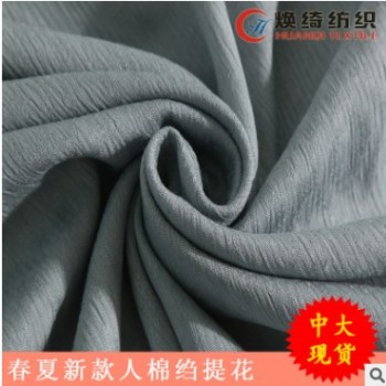 人棉绉提花 女装衬衫面料 童装长裙提花布 复古原创设计服装用料图1