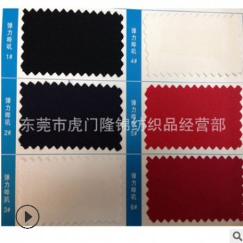 现货供应 斜纹弹力哔叽 T/R弹力哔叽 工作服面料图1