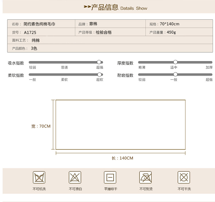 意棉纺织_03