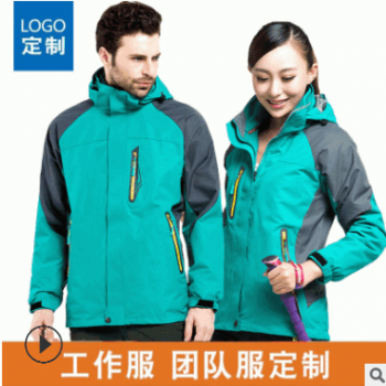 2019厂家直销秋冬冲锋衣定做工作服户外运动外套保暖两件套三合一