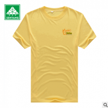 中国移动定制动感地带T恤T-shirt定做广告促销文化衫圆领工作服