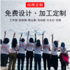 新款40支冰瓷棉纯棉拉架圆领男女款工作服团体服定做 班服T恤定制