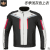 摩托车骑行服套装四季骑行服冬季防水保暖夏季透气赛车机车服