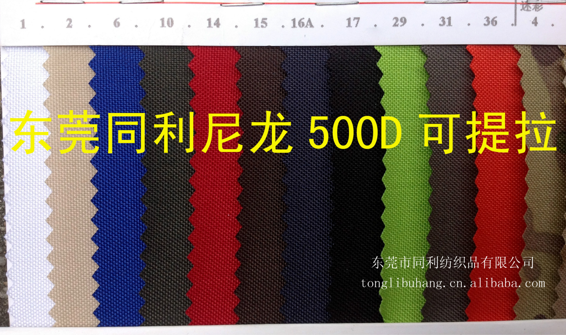 500D可提拉特一