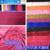 新款针织绒面料 闪亮天鹅绒坑条 银丝绒 时尚T恤家纺服装玩具用料