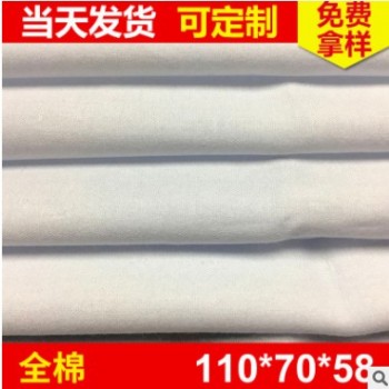 全棉40/40 110*70*58平纹白色 高端口袋布 里布 玩具 手袋 印花